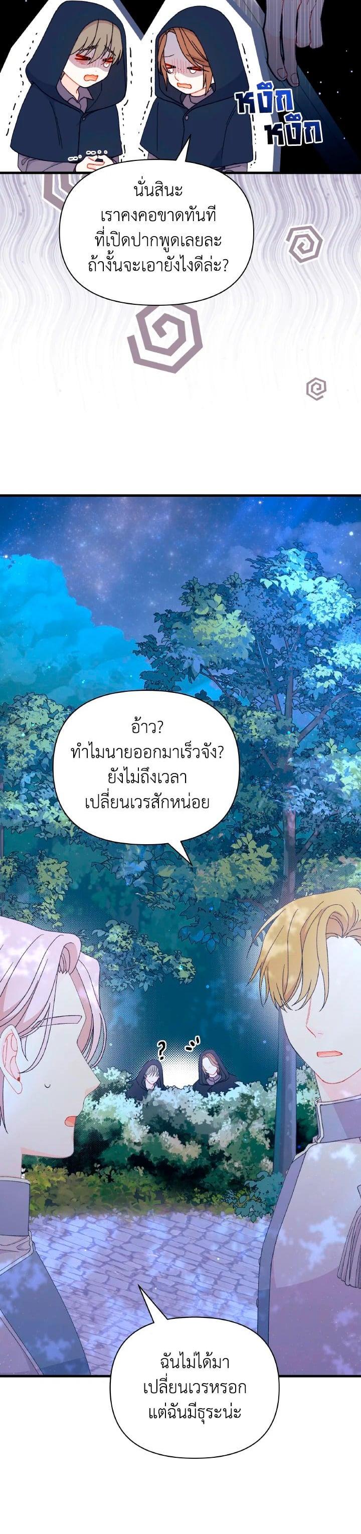Manga-lc-com อ่านมังงะ อ่านการ์ตูน ออนไลน์ ฟรี The Rewards of Marriage ตอนที่ 1 2 3 4 5 6 7 8 9 10 11 12 13 14 ฟรี ไม่มีโฆษณา Manga-lc - อ่าน มังงะ อ่าน การ์ตูน ออนไลน์ อ่านมังงะ ฟรี