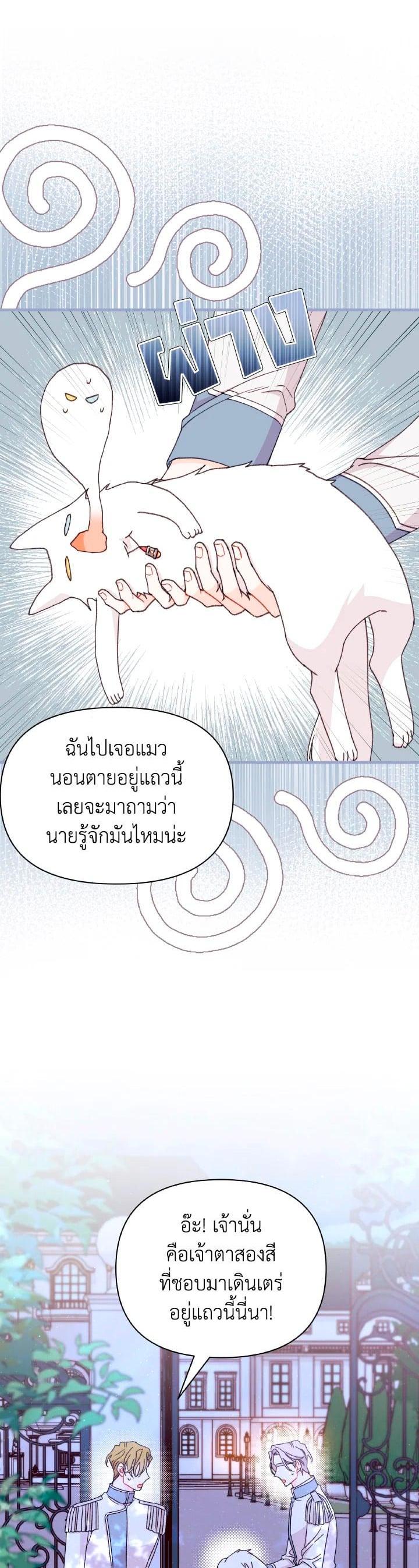 Manga-lc-com อ่านมังงะ อ่านการ์ตูน ออนไลน์ ฟรี The Rewards of Marriage ตอนที่ 1 2 3 4 5 6 7 8 9 10 11 12 13 14 ฟรี ไม่มีโฆษณา Manga-lc - อ่าน มังงะ อ่าน การ์ตูน ออนไลน์ อ่านมังงะ ฟรี