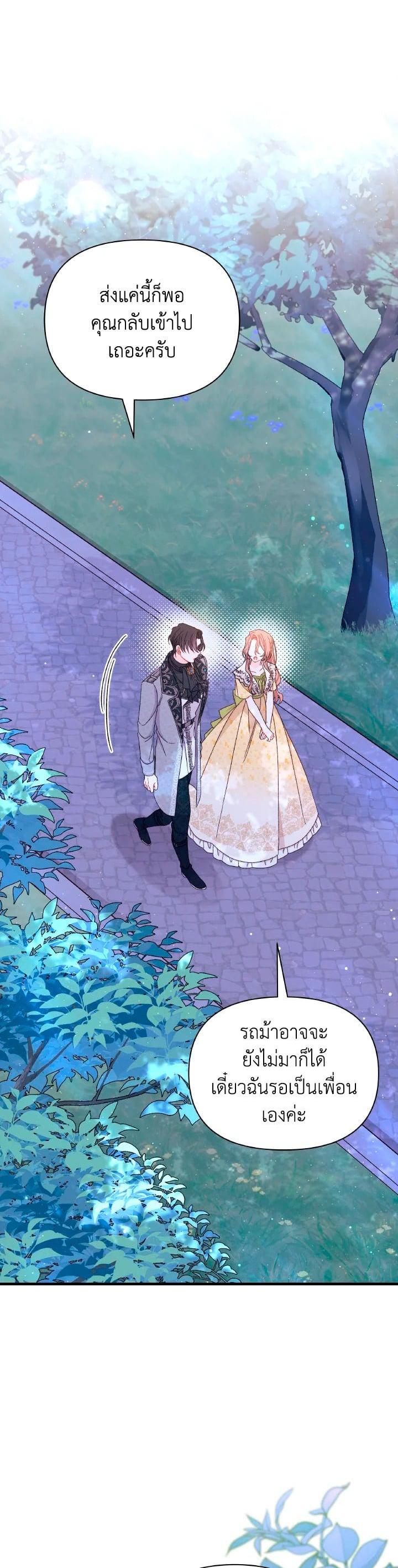 Manga-lc-com อ่านมังงะ อ่านการ์ตูน ออนไลน์ ฟรี The Rewards of Marriage ตอนที่ 1 2 3 4 5 6 7 8 9 10 11 12 13 14 ฟรี ไม่มีโฆษณา Manga-lc - อ่าน มังงะ อ่าน การ์ตูน ออนไลน์ อ่านมังงะ ฟรี