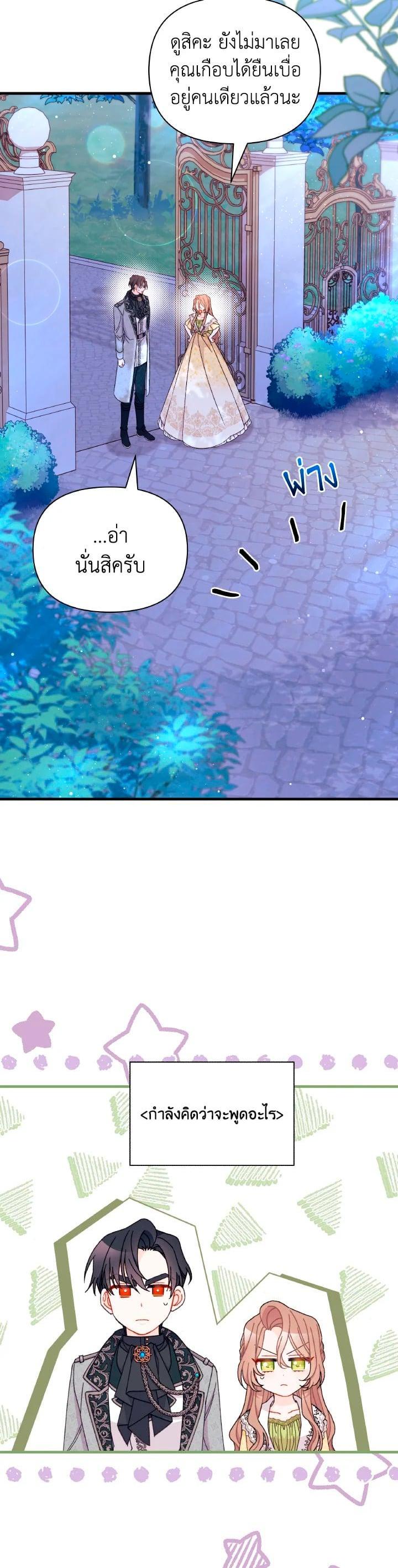 Manga-lc-com อ่านมังงะ อ่านการ์ตูน ออนไลน์ ฟรี The Rewards of Marriage ตอนที่ 1 2 3 4 5 6 7 8 9 10 11 12 13 14 ฟรี ไม่มีโฆษณา Manga-lc - อ่าน มังงะ อ่าน การ์ตูน ออนไลน์ อ่านมังงะ ฟรี