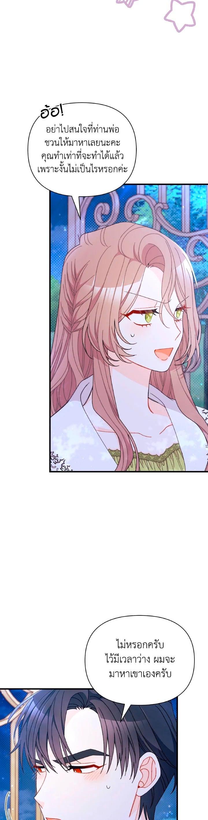 Manga-lc-com อ่านมังงะ อ่านการ์ตูน ออนไลน์ ฟรี The Rewards of Marriage ตอนที่ 1 2 3 4 5 6 7 8 9 10 11 12 13 14 ฟรี ไม่มีโฆษณา Manga-lc - อ่าน มังงะ อ่าน การ์ตูน ออนไลน์ อ่านมังงะ ฟรี