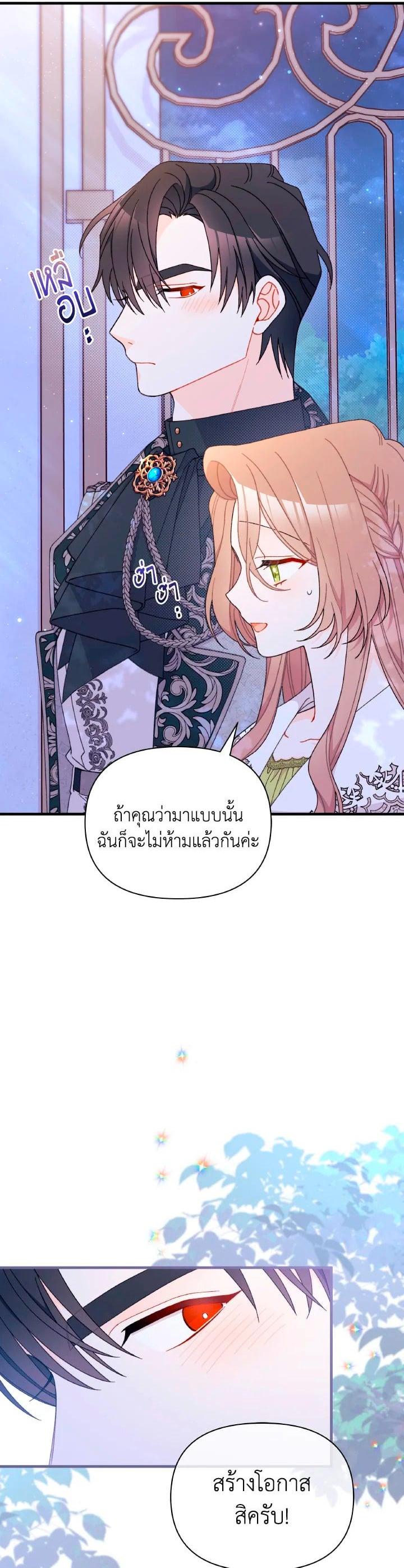 Manga-lc-com อ่านมังงะ อ่านการ์ตูน ออนไลน์ ฟรี The Rewards of Marriage ตอนที่ 1 2 3 4 5 6 7 8 9 10 11 12 13 14 ฟรี ไม่มีโฆษณา Manga-lc - อ่าน มังงะ อ่าน การ์ตูน ออนไลน์ อ่านมังงะ ฟรี
