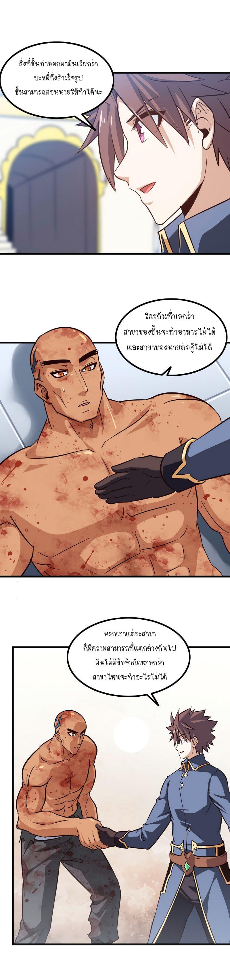 Manga-lc-com อ่านมังงะ อ่านการ์ตูน ออนไลน์ ฟรี My Wife is a Demon Queen ตอนที่ 1 2 3 4 5 6 7 8 9 10 11 12 13 14 ฟรี ไม่มีโฆษณา Manga-lc - อ่าน มังงะ อ่าน การ์ตูน ออนไลน์ อ่านมังงะ ฟรี