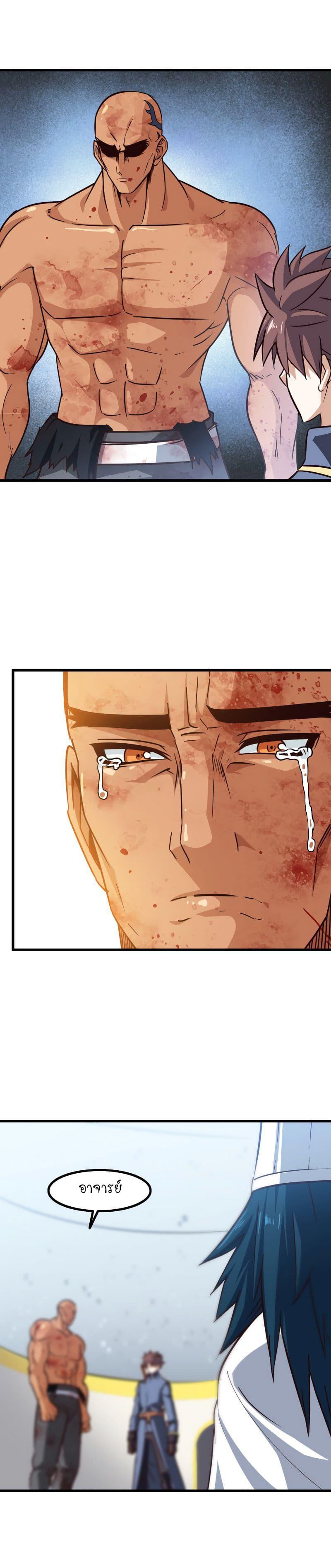 Manga-lc-com อ่านมังงะ อ่านการ์ตูน ออนไลน์ ฟรี My Wife is a Demon Queen ตอนที่ 1 2 3 4 5 6 7 8 9 10 11 12 13 14 ฟรี ไม่มีโฆษณา Manga-lc - อ่าน มังงะ อ่าน การ์ตูน ออนไลน์ อ่านมังงะ ฟรี