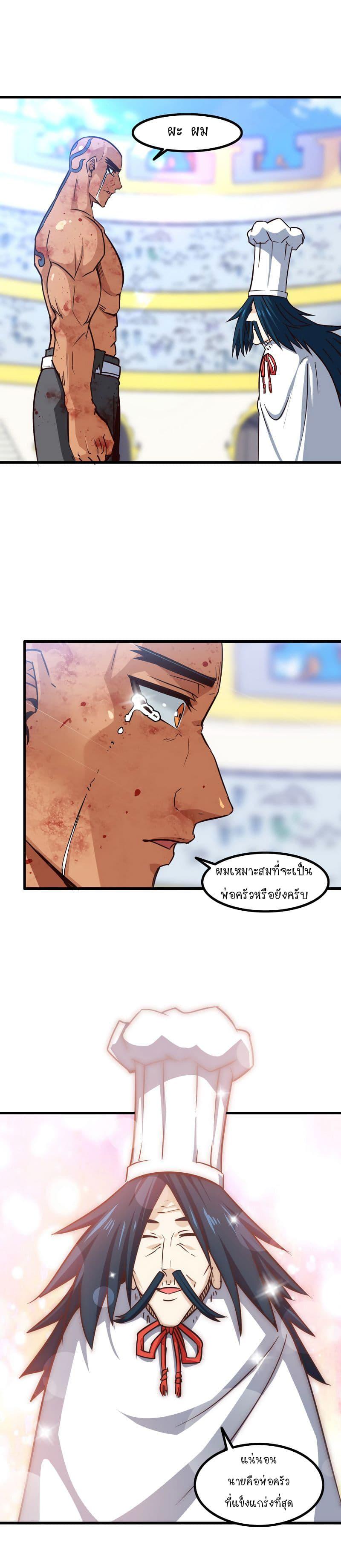 Manga-lc-com อ่านมังงะ อ่านการ์ตูน ออนไลน์ ฟรี My Wife is a Demon Queen ตอนที่ 1 2 3 4 5 6 7 8 9 10 11 12 13 14 ฟรี ไม่มีโฆษณา Manga-lc - อ่าน มังงะ อ่าน การ์ตูน ออนไลน์ อ่านมังงะ ฟรี