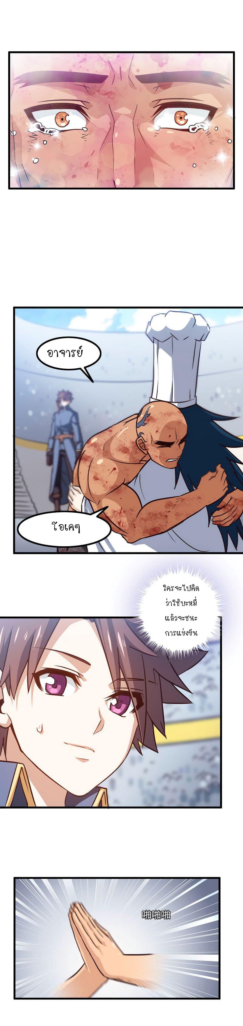 Manga-lc-com อ่านมังงะ อ่านการ์ตูน ออนไลน์ ฟรี My Wife is a Demon Queen ตอนที่ 1 2 3 4 5 6 7 8 9 10 11 12 13 14 ฟรี ไม่มีโฆษณา Manga-lc - อ่าน มังงะ อ่าน การ์ตูน ออนไลน์ อ่านมังงะ ฟรี