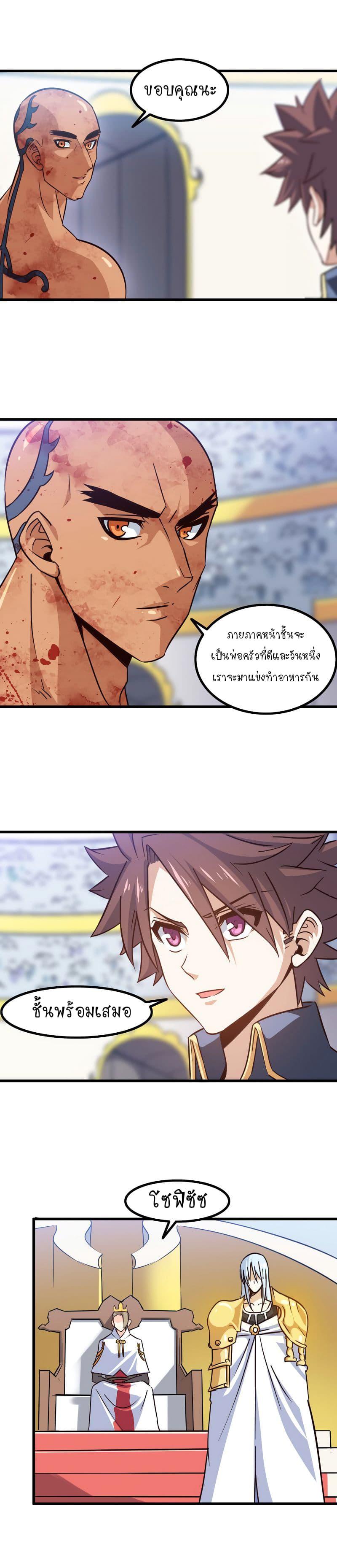 Manga-lc-com อ่านมังงะ อ่านการ์ตูน ออนไลน์ ฟรี My Wife is a Demon Queen ตอนที่ 1 2 3 4 5 6 7 8 9 10 11 12 13 14 ฟรี ไม่มีโฆษณา Manga-lc - อ่าน มังงะ อ่าน การ์ตูน ออนไลน์ อ่านมังงะ ฟรี