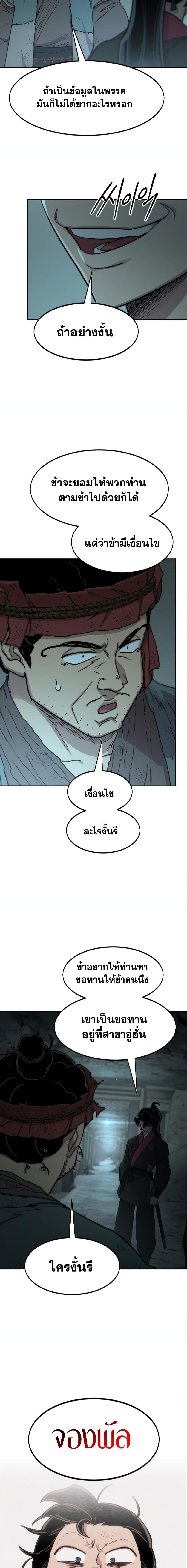 Manga-lc-com อ่านมังงะ อ่านการ์ตูน ออนไลน์ ฟรี Return of the Mountain Hua Sect ตอนที่ 1 2 3 4 5 6 7 8 9 10 11 12 13 14 ฟรี ไม่มีโฆษณา Manga-lc - อ่าน มังงะ อ่าน การ์ตูน ออนไลน์ อ่านมังงะ ฟรี