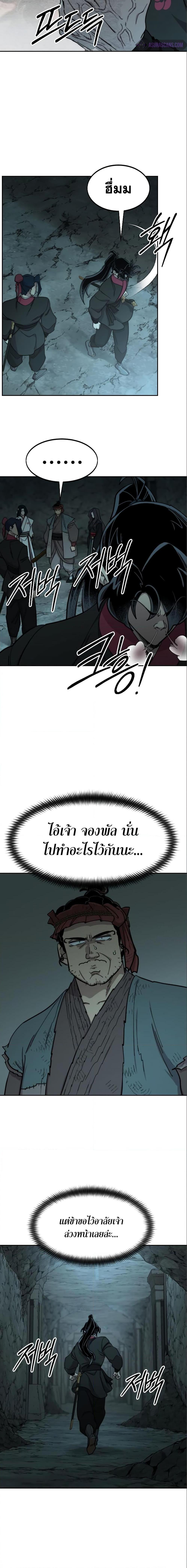 Manga-lc-com อ่านมังงะ อ่านการ์ตูน ออนไลน์ ฟรี Return of the Mountain Hua Sect ตอนที่ 1 2 3 4 5 6 7 8 9 10 11 12 13 14 ฟรี ไม่มีโฆษณา Manga-lc - อ่าน มังงะ อ่าน การ์ตูน ออนไลน์ อ่านมังงะ ฟรี