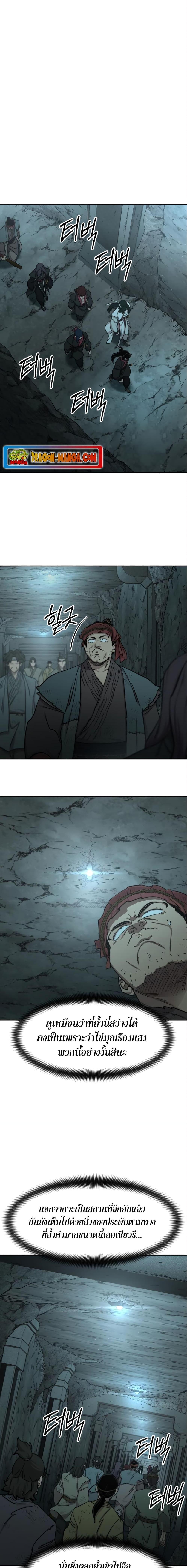 Manga-lc-com อ่านมังงะ อ่านการ์ตูน ออนไลน์ ฟรี Return of the Mountain Hua Sect ตอนที่ 1 2 3 4 5 6 7 8 9 10 11 12 13 14 ฟรี ไม่มีโฆษณา Manga-lc - อ่าน มังงะ อ่าน การ์ตูน ออนไลน์ อ่านมังงะ ฟรี