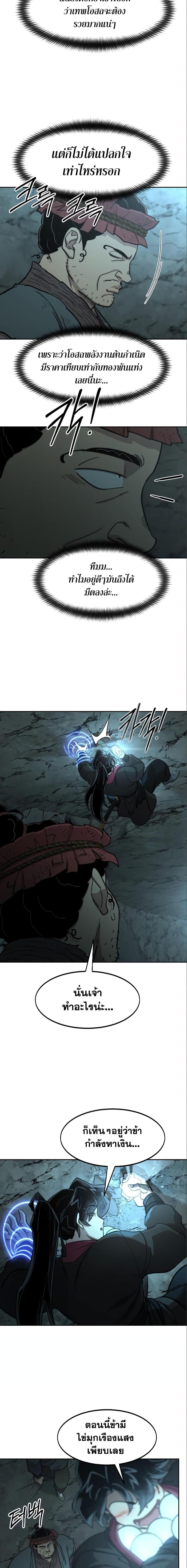 Manga-lc-com อ่านมังงะ อ่านการ์ตูน ออนไลน์ ฟรี Return of the Mountain Hua Sect ตอนที่ 1 2 3 4 5 6 7 8 9 10 11 12 13 14 ฟรี ไม่มีโฆษณา Manga-lc - อ่าน มังงะ อ่าน การ์ตูน ออนไลน์ อ่านมังงะ ฟรี