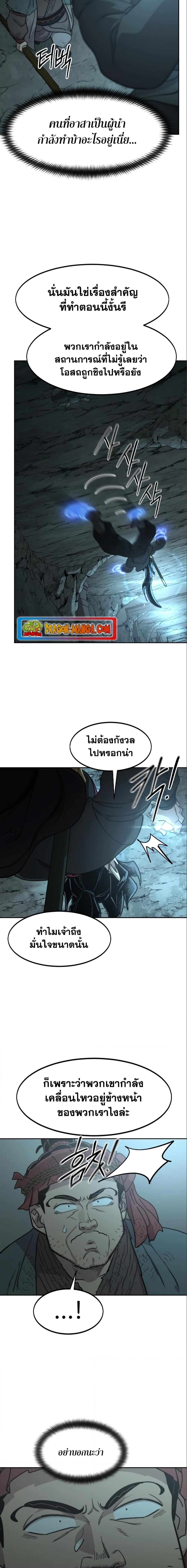 Manga-lc-com อ่านมังงะ อ่านการ์ตูน ออนไลน์ ฟรี Return of the Mountain Hua Sect ตอนที่ 1 2 3 4 5 6 7 8 9 10 11 12 13 14 ฟรี ไม่มีโฆษณา Manga-lc - อ่าน มังงะ อ่าน การ์ตูน ออนไลน์ อ่านมังงะ ฟรี