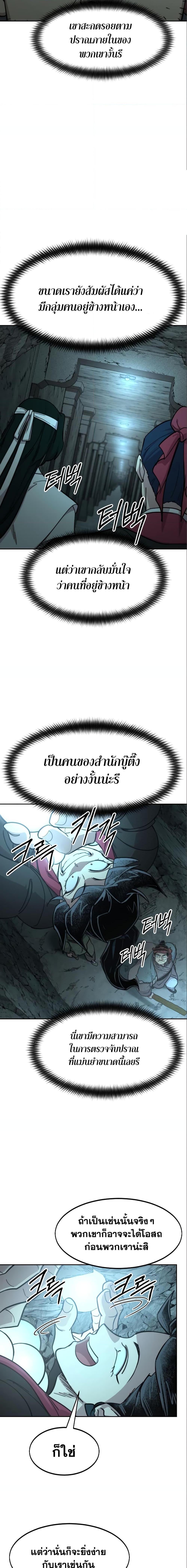 Manga-lc-com อ่านมังงะ อ่านการ์ตูน ออนไลน์ ฟรี Return of the Mountain Hua Sect ตอนที่ 1 2 3 4 5 6 7 8 9 10 11 12 13 14 ฟรี ไม่มีโฆษณา Manga-lc - อ่าน มังงะ อ่าน การ์ตูน ออนไลน์ อ่านมังงะ ฟรี