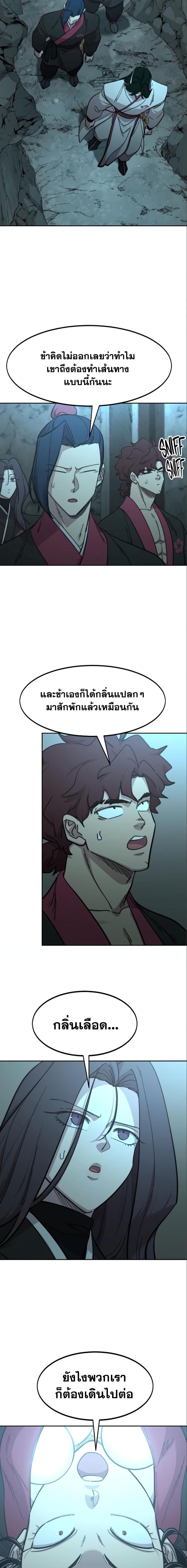 Manga-lc-com อ่านมังงะ อ่านการ์ตูน ออนไลน์ ฟรี Return of the Mountain Hua Sect ตอนที่ 1 2 3 4 5 6 7 8 9 10 11 12 13 14 ฟรี ไม่มีโฆษณา Manga-lc - อ่าน มังงะ อ่าน การ์ตูน ออนไลน์ อ่านมังงะ ฟรี