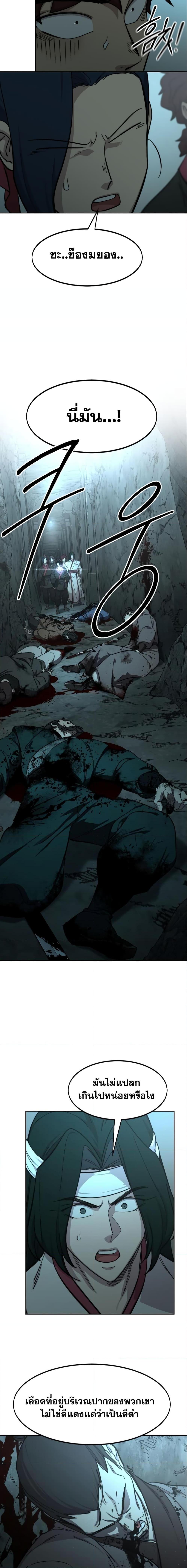 Manga-lc-com อ่านมังงะ อ่านการ์ตูน ออนไลน์ ฟรี Return of the Mountain Hua Sect ตอนที่ 1 2 3 4 5 6 7 8 9 10 11 12 13 14 ฟรี ไม่มีโฆษณา Manga-lc - อ่าน มังงะ อ่าน การ์ตูน ออนไลน์ อ่านมังงะ ฟรี