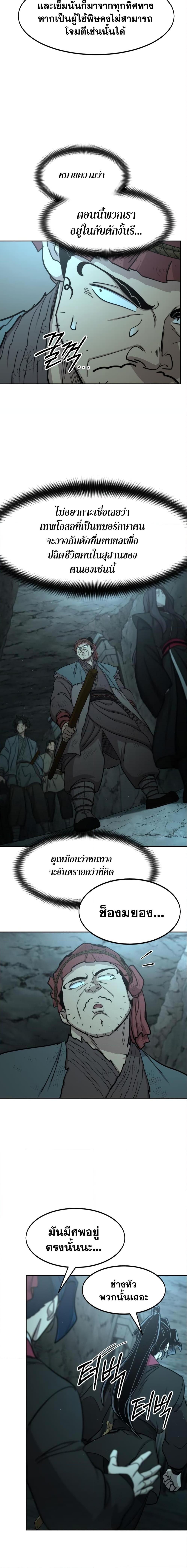 Manga-lc-com อ่านมังงะ อ่านการ์ตูน ออนไลน์ ฟรี Return of the Mountain Hua Sect ตอนที่ 1 2 3 4 5 6 7 8 9 10 11 12 13 14 ฟรี ไม่มีโฆษณา Manga-lc - อ่าน มังงะ อ่าน การ์ตูน ออนไลน์ อ่านมังงะ ฟรี