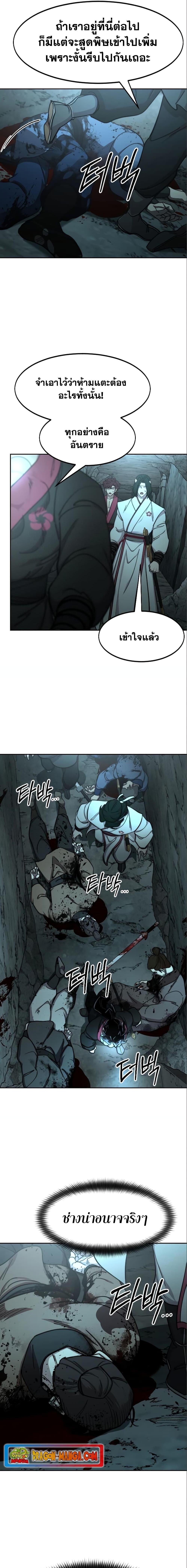 Manga-lc-com อ่านมังงะ อ่านการ์ตูน ออนไลน์ ฟรี Return of the Mountain Hua Sect ตอนที่ 1 2 3 4 5 6 7 8 9 10 11 12 13 14 ฟรี ไม่มีโฆษณา Manga-lc - อ่าน มังงะ อ่าน การ์ตูน ออนไลน์ อ่านมังงะ ฟรี