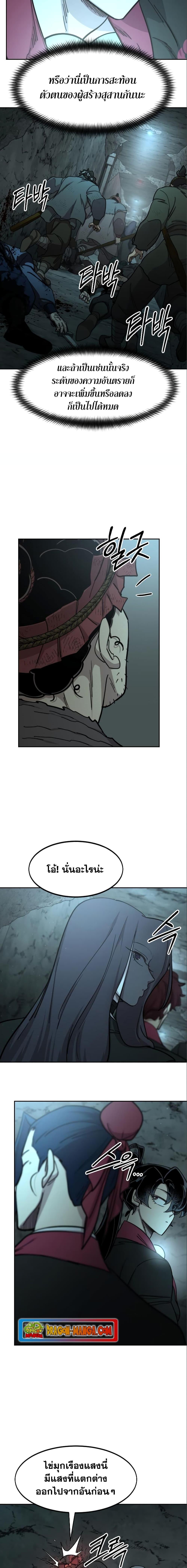 Manga-lc-com อ่านมังงะ อ่านการ์ตูน ออนไลน์ ฟรี Return of the Mountain Hua Sect ตอนที่ 1 2 3 4 5 6 7 8 9 10 11 12 13 14 ฟรี ไม่มีโฆษณา Manga-lc - อ่าน มังงะ อ่าน การ์ตูน ออนไลน์ อ่านมังงะ ฟรี