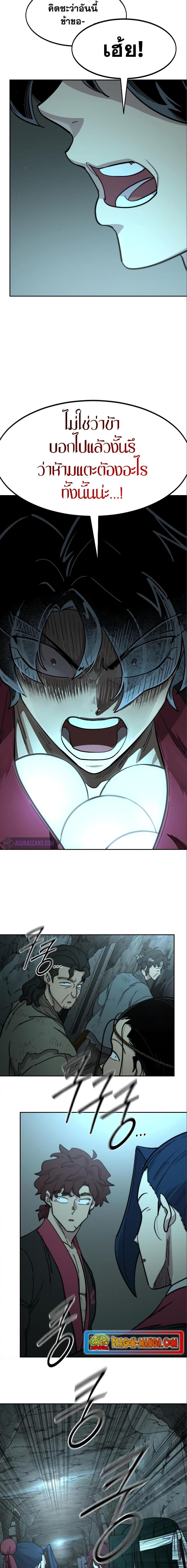 Manga-lc-com อ่านมังงะ อ่านการ์ตูน ออนไลน์ ฟรี Return of the Mountain Hua Sect ตอนที่ 1 2 3 4 5 6 7 8 9 10 11 12 13 14 ฟรี ไม่มีโฆษณา Manga-lc - อ่าน มังงะ อ่าน การ์ตูน ออนไลน์ อ่านมังงะ ฟรี