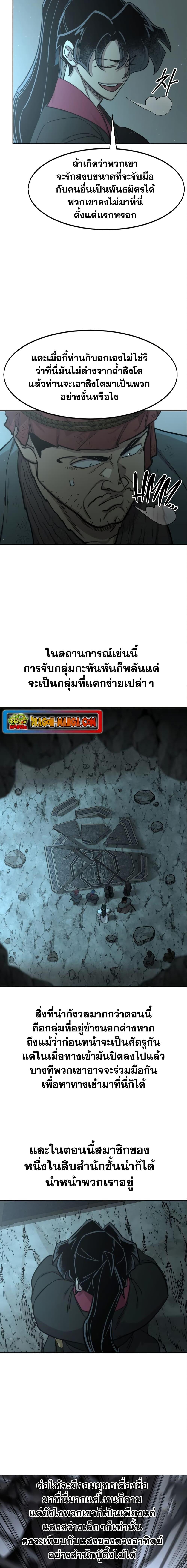 Manga-lc-com อ่านมังงะ อ่านการ์ตูน ออนไลน์ ฟรี Return of the Mountain Hua Sect ตอนที่ 1 2 3 4 5 6 7 8 9 10 11 12 13 14 ฟรี ไม่มีโฆษณา Manga-lc - อ่าน มังงะ อ่าน การ์ตูน ออนไลน์ อ่านมังงะ ฟรี