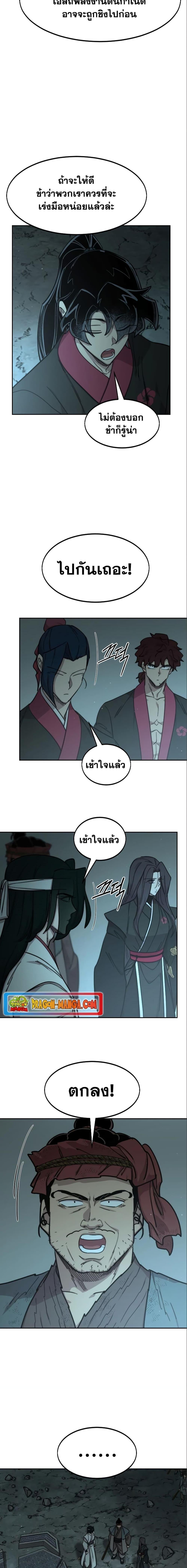 Manga-lc-com อ่านมังงะ อ่านการ์ตูน ออนไลน์ ฟรี Return of the Mountain Hua Sect ตอนที่ 1 2 3 4 5 6 7 8 9 10 11 12 13 14 ฟรี ไม่มีโฆษณา Manga-lc - อ่าน มังงะ อ่าน การ์ตูน ออนไลน์ อ่านมังงะ ฟรี