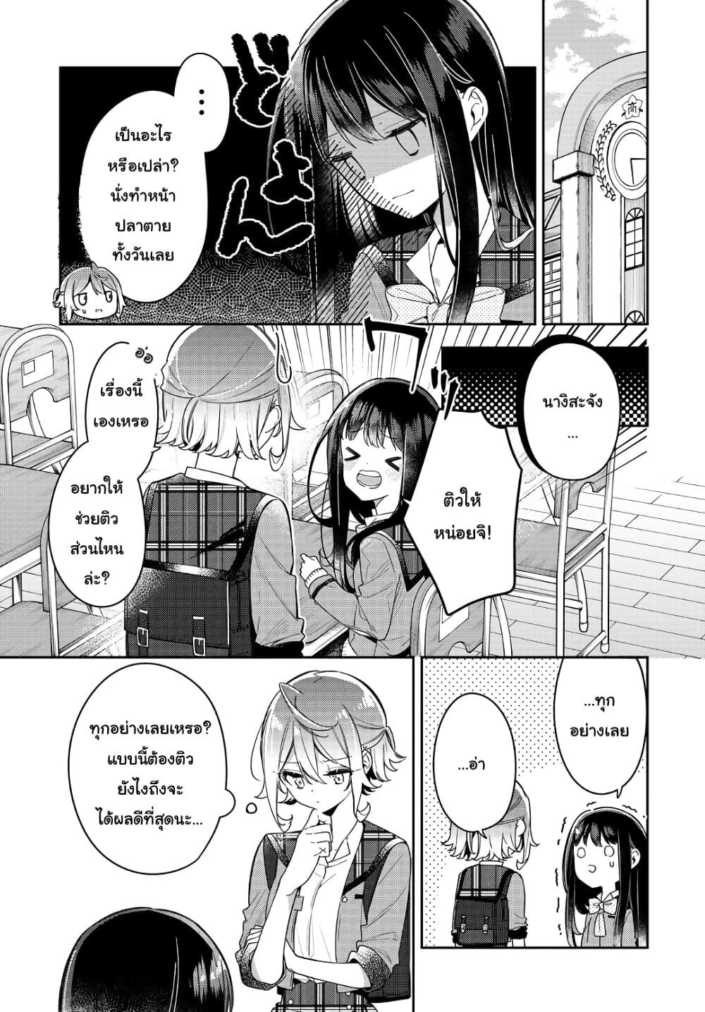Manga-lc-com อ่านมังงะ อ่านการ์ตูน ออนไลน์ ฟรี Anemone is in Heat ตอนที่ 1 2 3 4 5 6 7 8 9 10 11 12 13 14 ฟรี ไม่มีโฆษณา Manga-lc - อ่าน มังงะ อ่าน การ์ตูน ออนไลน์ อ่านมังงะ ฟรี