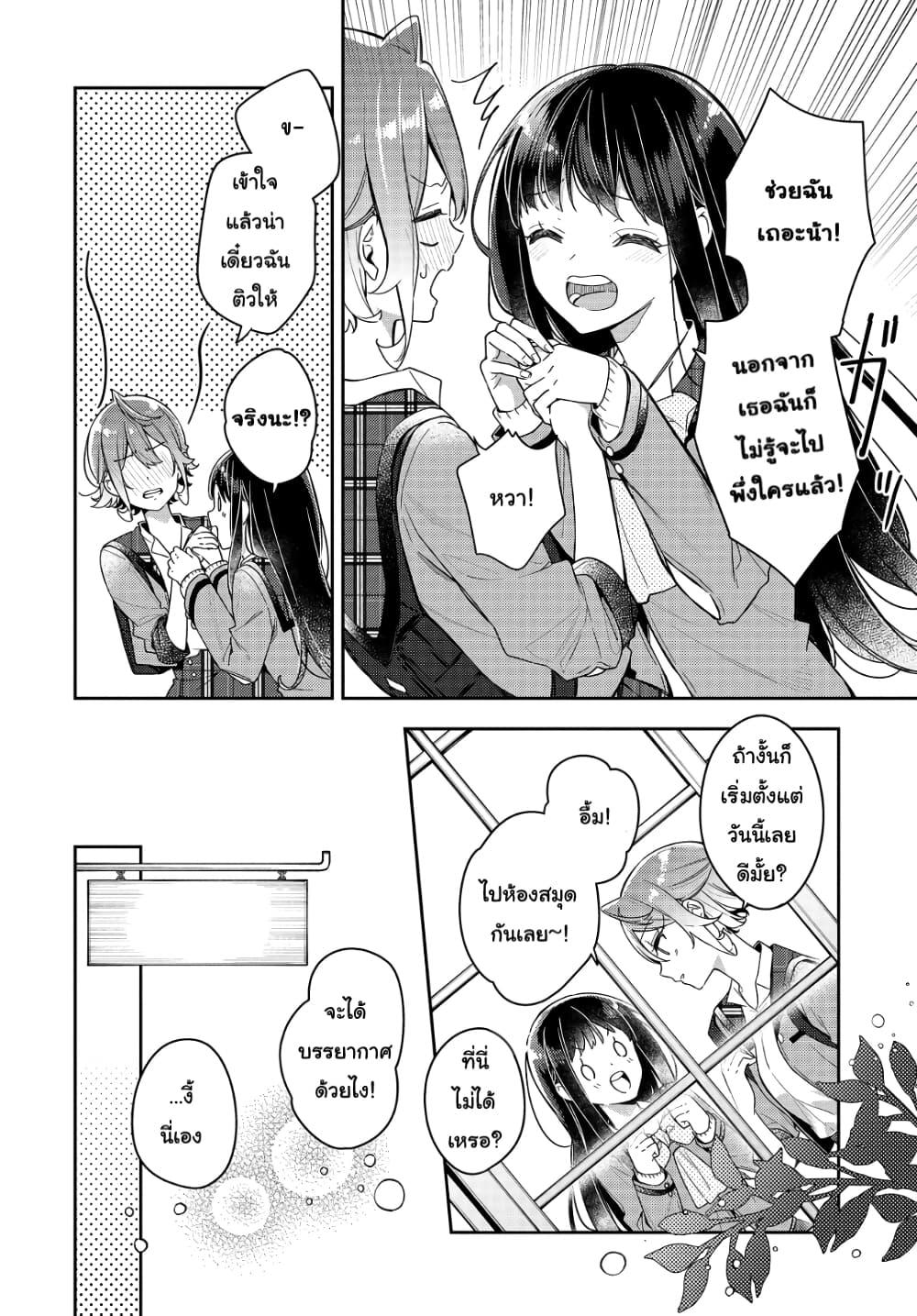 Manga-lc-com อ่านมังงะ อ่านการ์ตูน ออนไลน์ ฟรี Anemone is in Heat ตอนที่ 1 2 3 4 5 6 7 8 9 10 11 12 13 14 ฟรี ไม่มีโฆษณา Manga-lc - อ่าน มังงะ อ่าน การ์ตูน ออนไลน์ อ่านมังงะ ฟรี