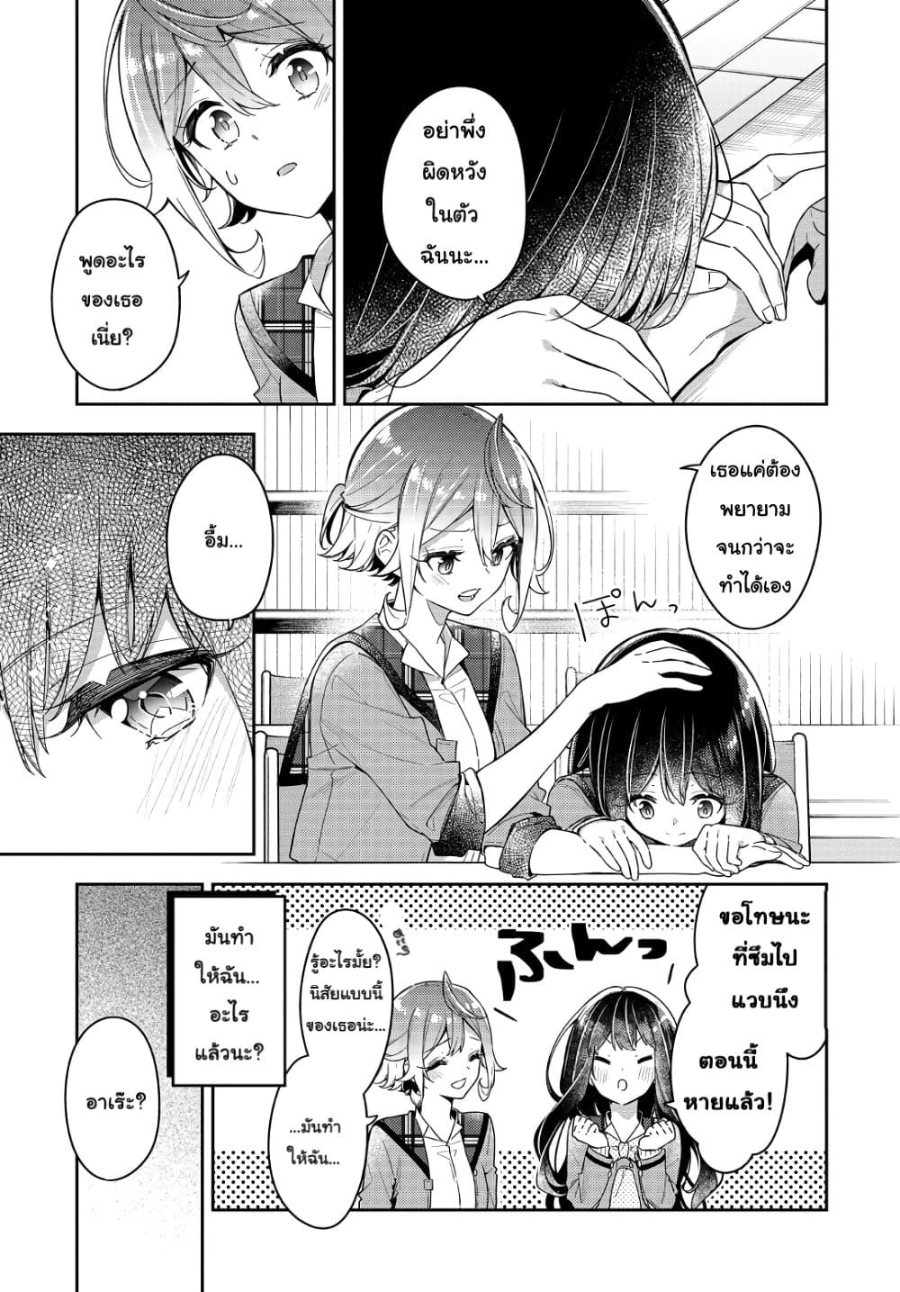 Manga-lc-com อ่านมังงะ อ่านการ์ตูน ออนไลน์ ฟรี Anemone is in Heat ตอนที่ 1 2 3 4 5 6 7 8 9 10 11 12 13 14 ฟรี ไม่มีโฆษณา Manga-lc - อ่าน มังงะ อ่าน การ์ตูน ออนไลน์ อ่านมังงะ ฟรี