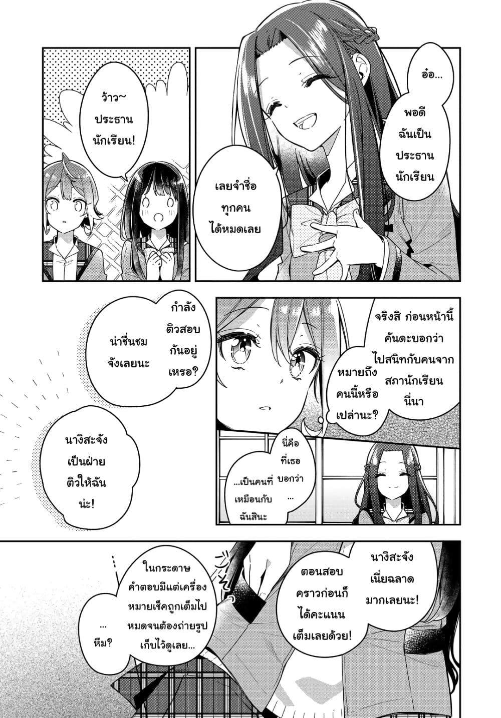 Manga-lc-com อ่านมังงะ อ่านการ์ตูน ออนไลน์ ฟรี Anemone is in Heat ตอนที่ 1 2 3 4 5 6 7 8 9 10 11 12 13 14 ฟรี ไม่มีโฆษณา Manga-lc - อ่าน มังงะ อ่าน การ์ตูน ออนไลน์ อ่านมังงะ ฟรี