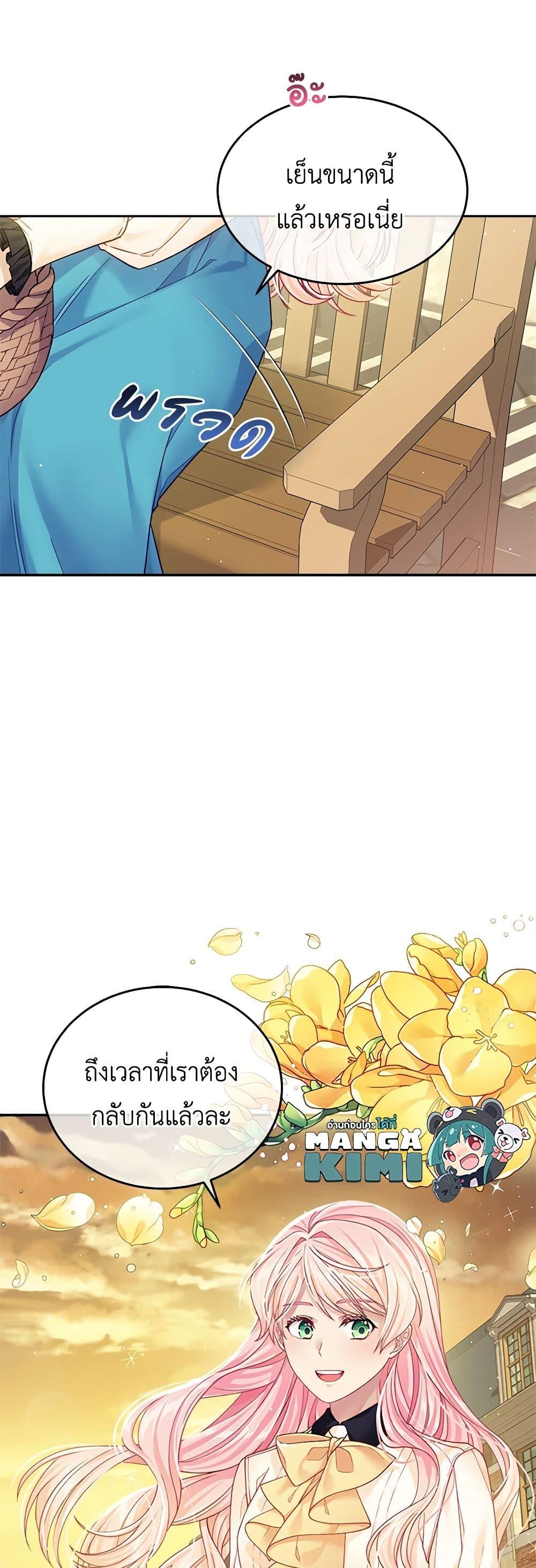 Manga-lc-com อ่านมังงะ อ่านการ์ตูน ออนไลน์ ฟรี My Hubby Is Too Cute! ตอนที่ 1 2 3 4 5 6 7 8 9 10 11 12 13 14 ฟรี ไม่มีโฆษณา Manga-lc - อ่าน มังงะ อ่าน การ์ตูน ออนไลน์ อ่านมังงะ ฟรี