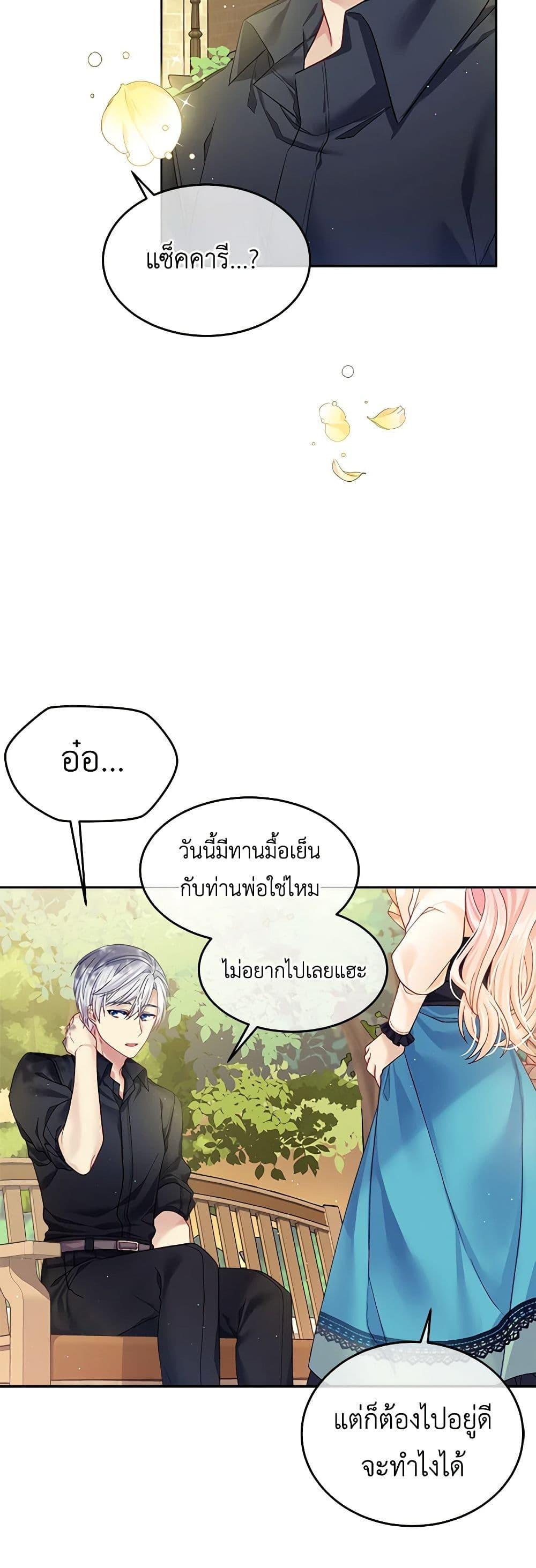 Manga-lc-com อ่านมังงะ อ่านการ์ตูน ออนไลน์ ฟรี My Hubby Is Too Cute! ตอนที่ 1 2 3 4 5 6 7 8 9 10 11 12 13 14 ฟรี ไม่มีโฆษณา Manga-lc - อ่าน มังงะ อ่าน การ์ตูน ออนไลน์ อ่านมังงะ ฟรี