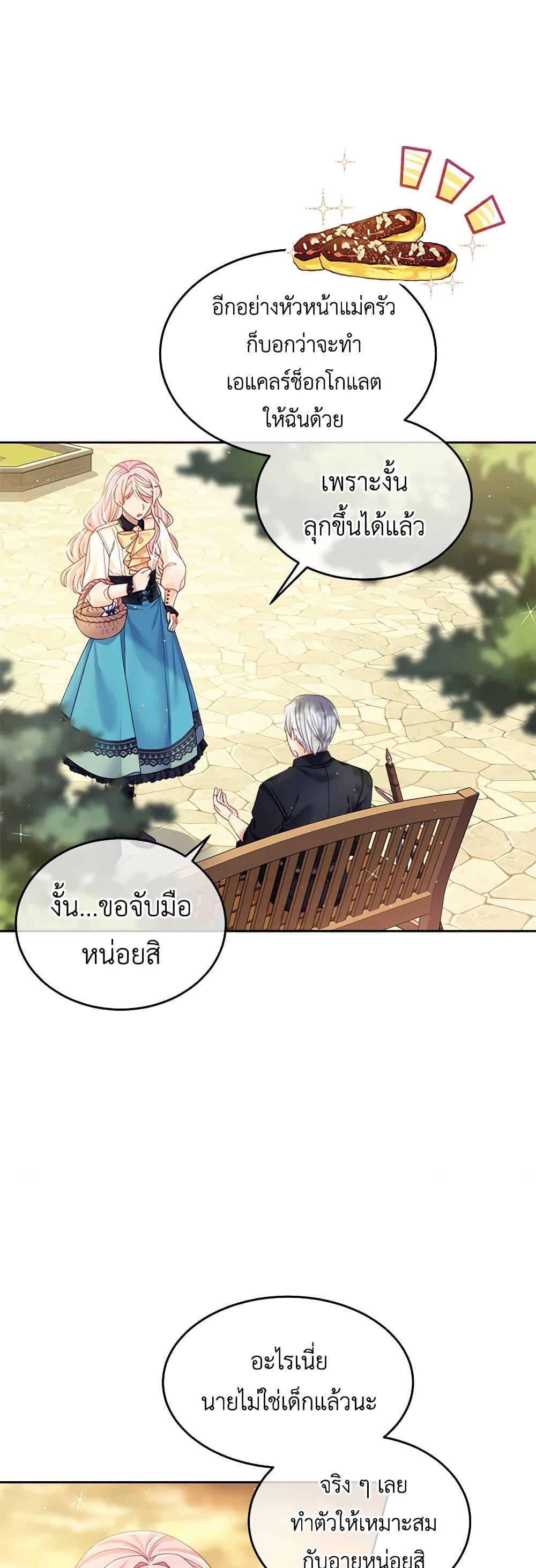 Manga-lc-com อ่านมังงะ อ่านการ์ตูน ออนไลน์ ฟรี My Hubby Is Too Cute! ตอนที่ 1 2 3 4 5 6 7 8 9 10 11 12 13 14 ฟรี ไม่มีโฆษณา Manga-lc - อ่าน มังงะ อ่าน การ์ตูน ออนไลน์ อ่านมังงะ ฟรี