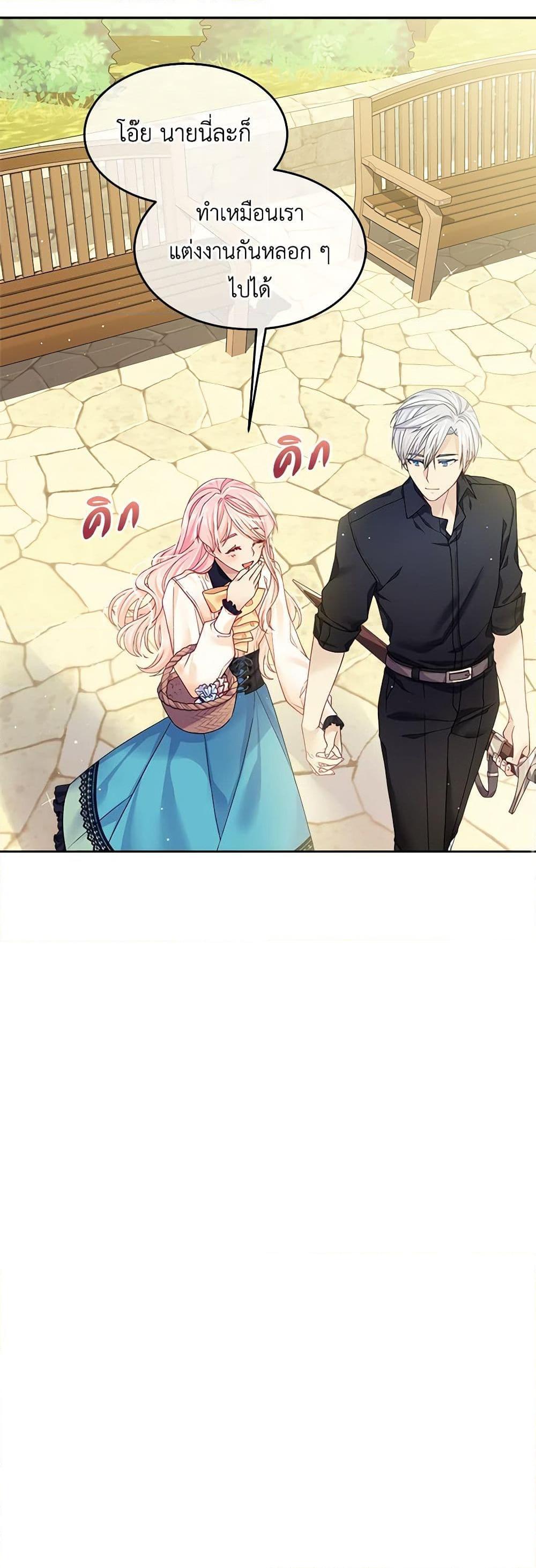 Manga-lc-com อ่านมังงะ อ่านการ์ตูน ออนไลน์ ฟรี My Hubby Is Too Cute! ตอนที่ 1 2 3 4 5 6 7 8 9 10 11 12 13 14 ฟรี ไม่มีโฆษณา Manga-lc - อ่าน มังงะ อ่าน การ์ตูน ออนไลน์ อ่านมังงะ ฟรี