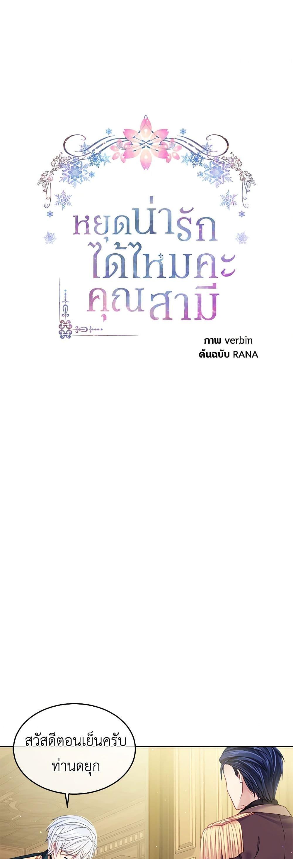 Manga-lc-com อ่านมังงะ อ่านการ์ตูน ออนไลน์ ฟรี My Hubby Is Too Cute! ตอนที่ 1 2 3 4 5 6 7 8 9 10 11 12 13 14 ฟรี ไม่มีโฆษณา Manga-lc - อ่าน มังงะ อ่าน การ์ตูน ออนไลน์ อ่านมังงะ ฟรี