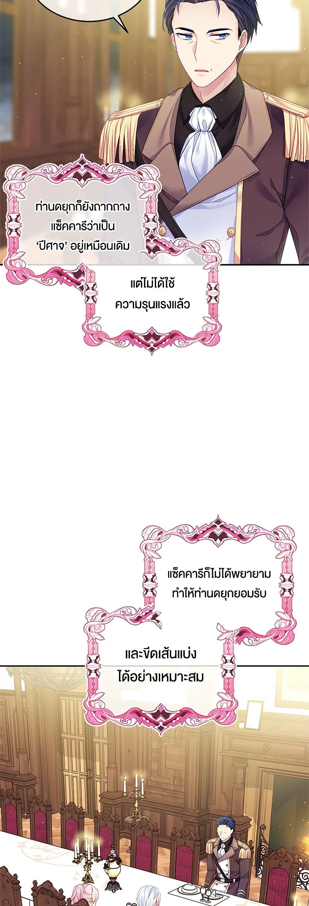 Manga-lc-com อ่านมังงะ อ่านการ์ตูน ออนไลน์ ฟรี My Hubby Is Too Cute! ตอนที่ 1 2 3 4 5 6 7 8 9 10 11 12 13 14 ฟรี ไม่มีโฆษณา Manga-lc - อ่าน มังงะ อ่าน การ์ตูน ออนไลน์ อ่านมังงะ ฟรี