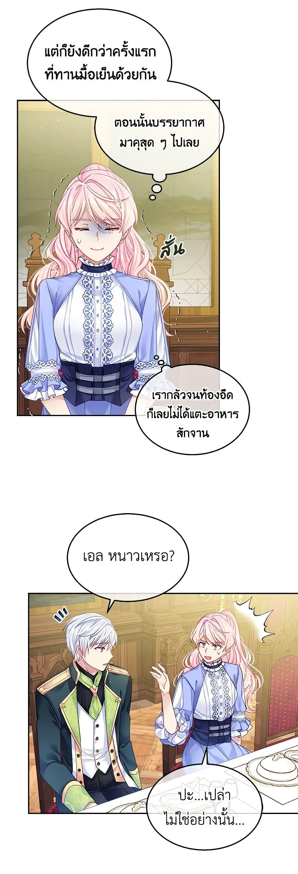 Manga-lc-com อ่านมังงะ อ่านการ์ตูน ออนไลน์ ฟรี My Hubby Is Too Cute! ตอนที่ 1 2 3 4 5 6 7 8 9 10 11 12 13 14 ฟรี ไม่มีโฆษณา Manga-lc - อ่าน มังงะ อ่าน การ์ตูน ออนไลน์ อ่านมังงะ ฟรี