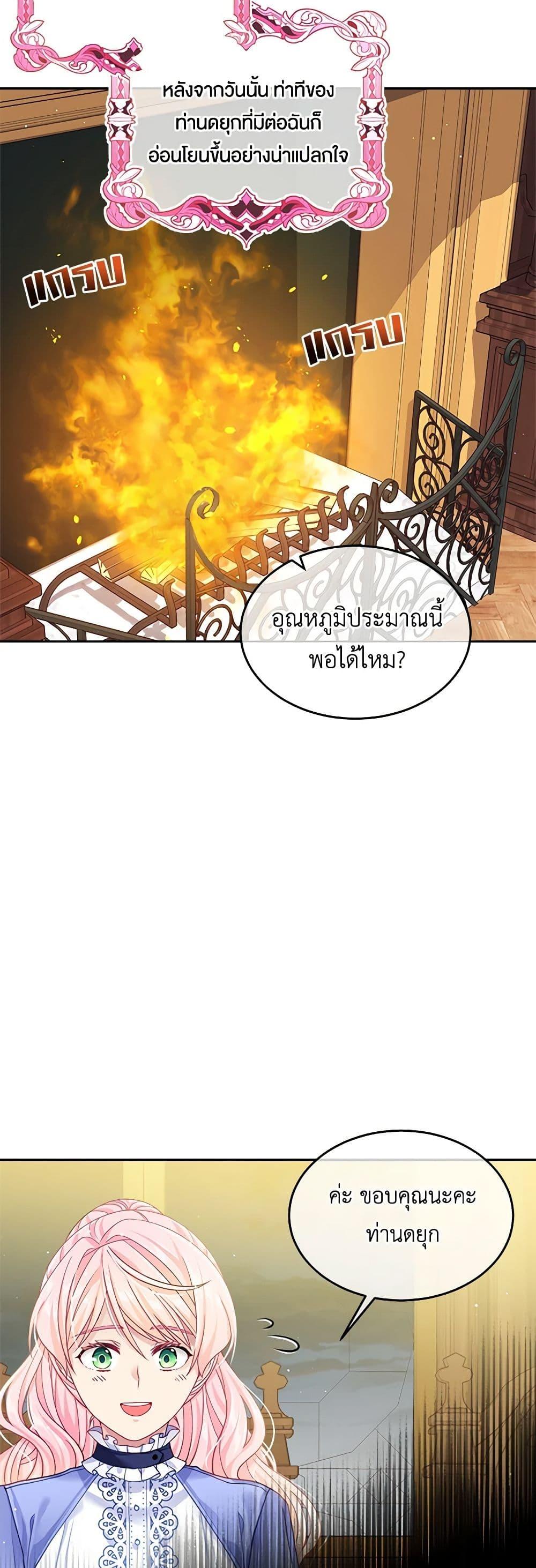 Manga-lc-com อ่านมังงะ อ่านการ์ตูน ออนไลน์ ฟรี My Hubby Is Too Cute! ตอนที่ 1 2 3 4 5 6 7 8 9 10 11 12 13 14 ฟรี ไม่มีโฆษณา Manga-lc - อ่าน มังงะ อ่าน การ์ตูน ออนไลน์ อ่านมังงะ ฟรี