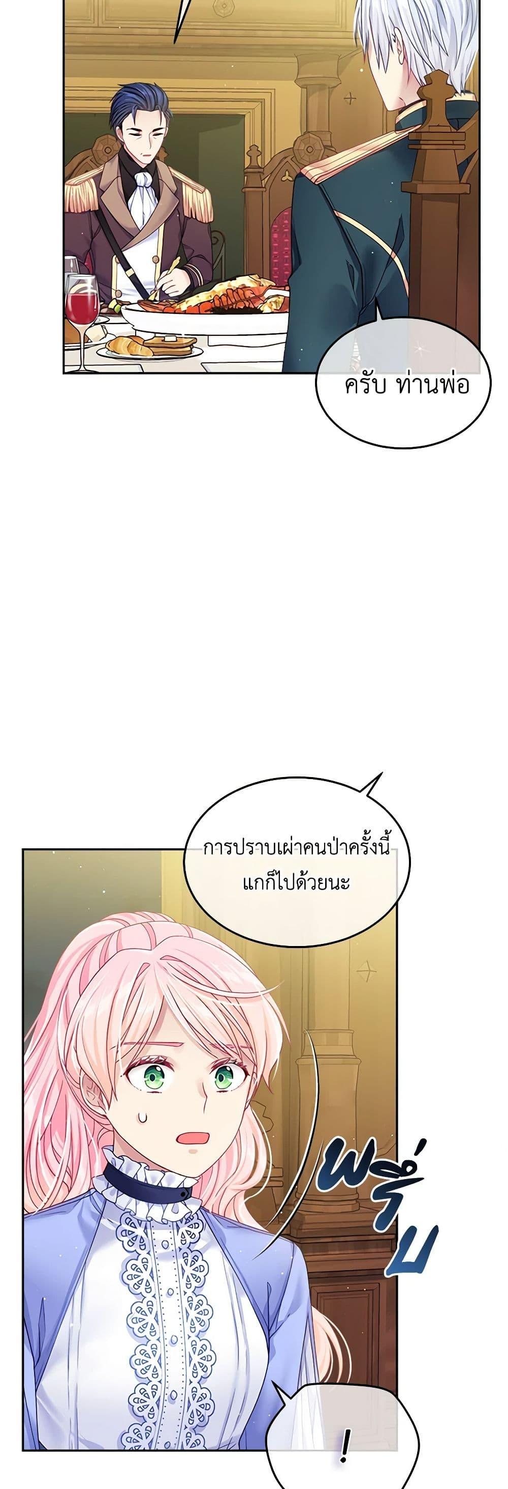 Manga-lc-com อ่านมังงะ อ่านการ์ตูน ออนไลน์ ฟรี My Hubby Is Too Cute! ตอนที่ 1 2 3 4 5 6 7 8 9 10 11 12 13 14 ฟรี ไม่มีโฆษณา Manga-lc - อ่าน มังงะ อ่าน การ์ตูน ออนไลน์ อ่านมังงะ ฟรี