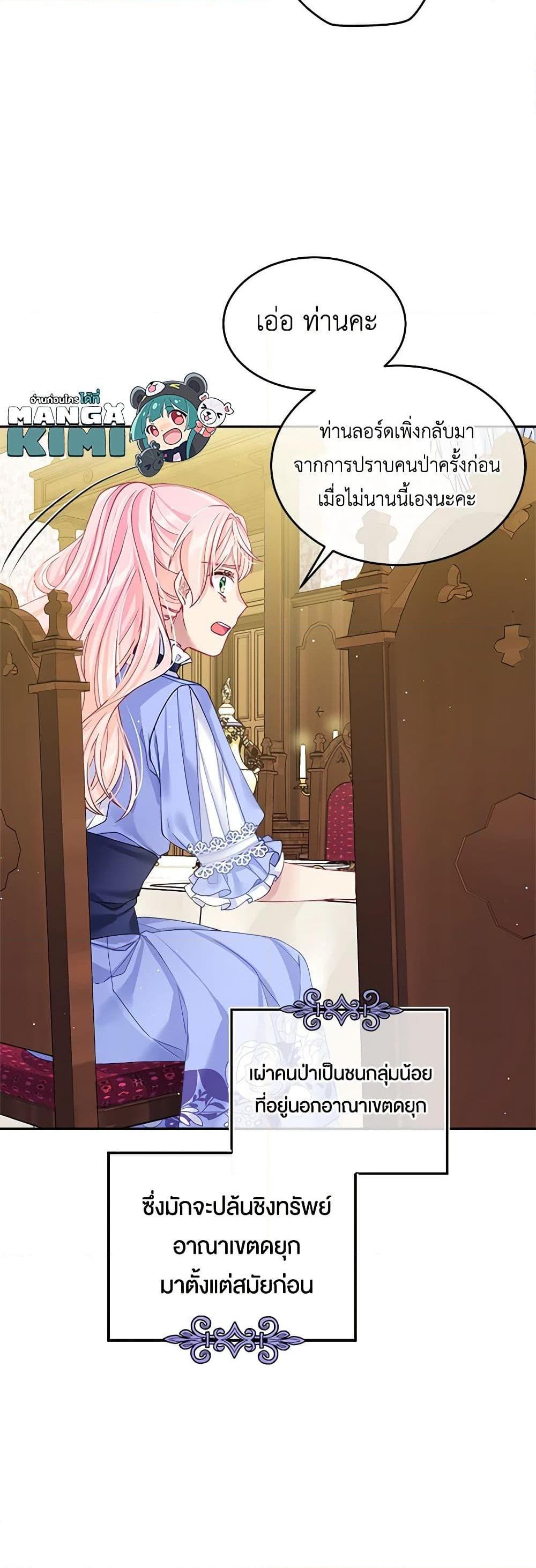 Manga-lc-com อ่านมังงะ อ่านการ์ตูน ออนไลน์ ฟรี My Hubby Is Too Cute! ตอนที่ 1 2 3 4 5 6 7 8 9 10 11 12 13 14 ฟรี ไม่มีโฆษณา Manga-lc - อ่าน มังงะ อ่าน การ์ตูน ออนไลน์ อ่านมังงะ ฟรี