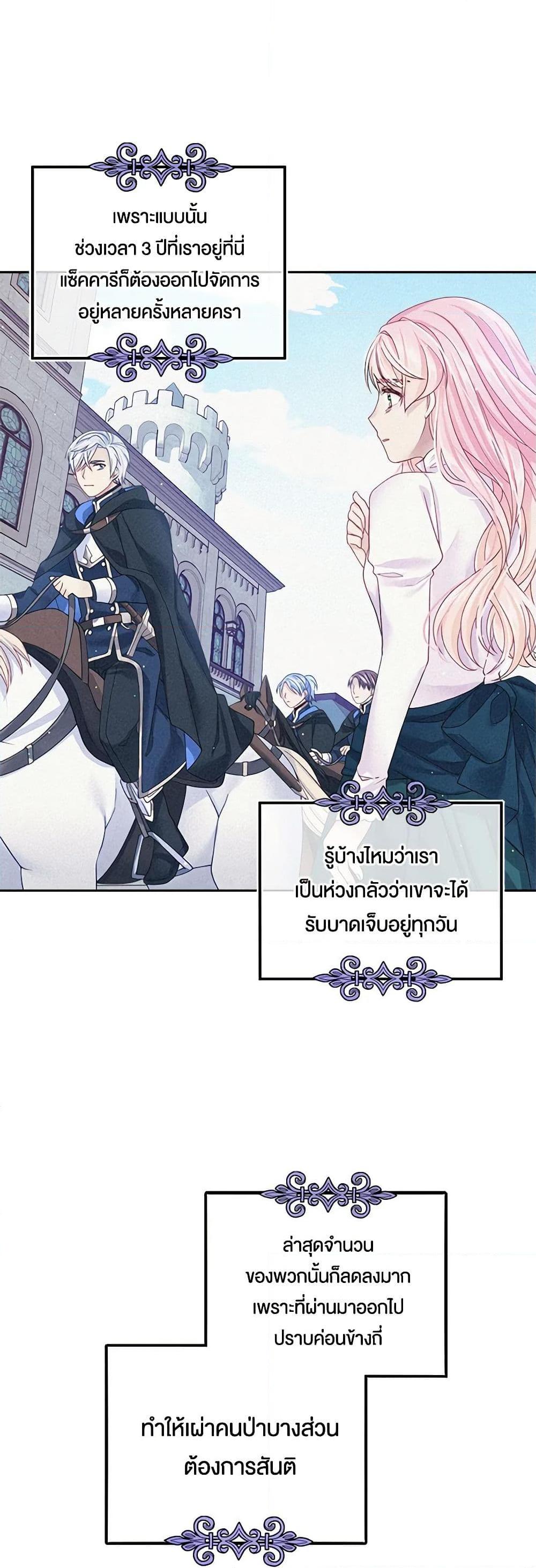 Manga-lc-com อ่านมังงะ อ่านการ์ตูน ออนไลน์ ฟรี My Hubby Is Too Cute! ตอนที่ 1 2 3 4 5 6 7 8 9 10 11 12 13 14 ฟรี ไม่มีโฆษณา Manga-lc - อ่าน มังงะ อ่าน การ์ตูน ออนไลน์ อ่านมังงะ ฟรี