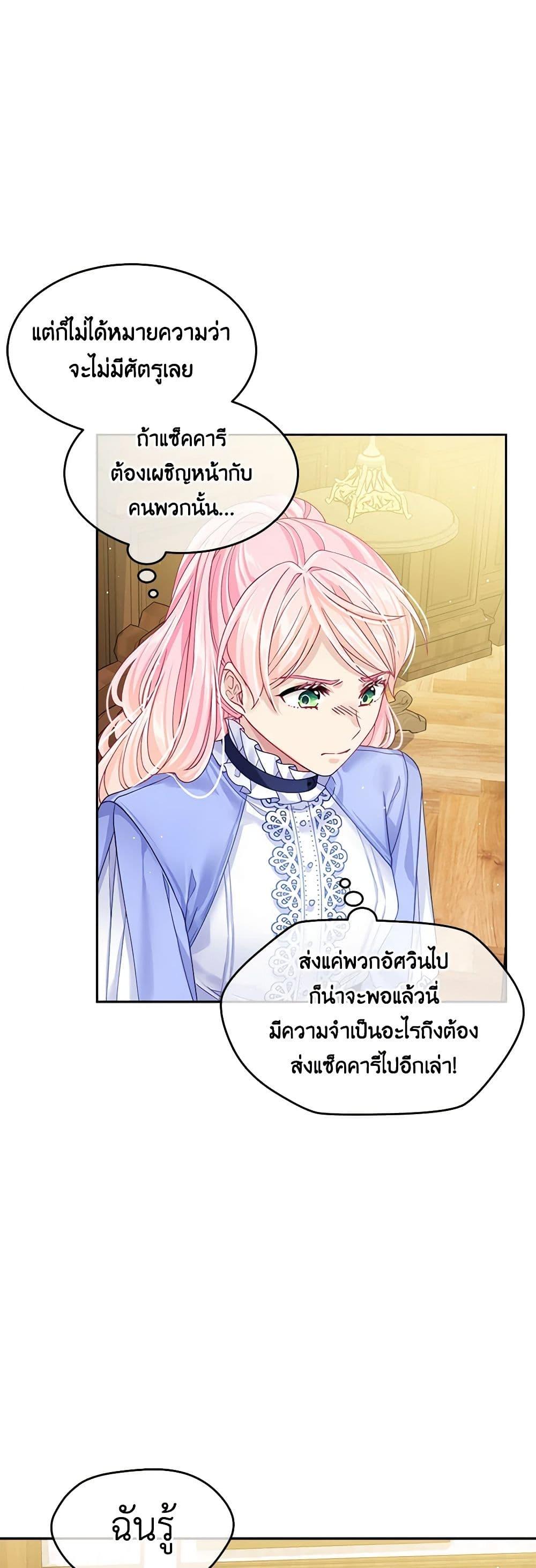 Manga-lc-com อ่านมังงะ อ่านการ์ตูน ออนไลน์ ฟรี My Hubby Is Too Cute! ตอนที่ 1 2 3 4 5 6 7 8 9 10 11 12 13 14 ฟรี ไม่มีโฆษณา Manga-lc - อ่าน มังงะ อ่าน การ์ตูน ออนไลน์ อ่านมังงะ ฟรี
