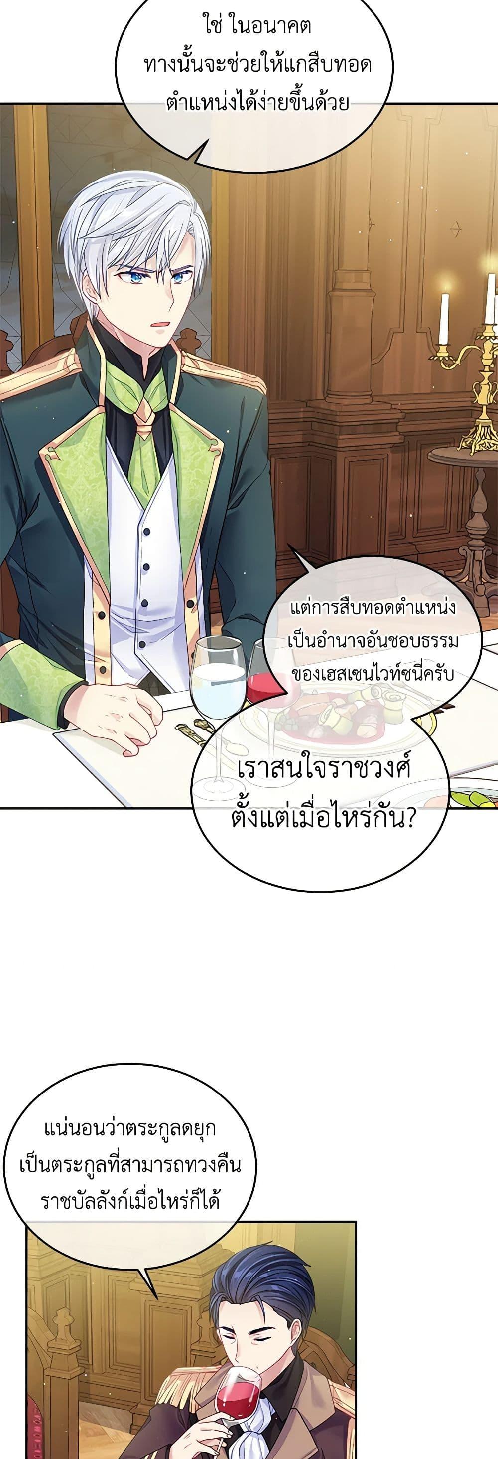 Manga-lc-com อ่านมังงะ อ่านการ์ตูน ออนไลน์ ฟรี My Hubby Is Too Cute! ตอนที่ 1 2 3 4 5 6 7 8 9 10 11 12 13 14 ฟรี ไม่มีโฆษณา Manga-lc - อ่าน มังงะ อ่าน การ์ตูน ออนไลน์ อ่านมังงะ ฟรี