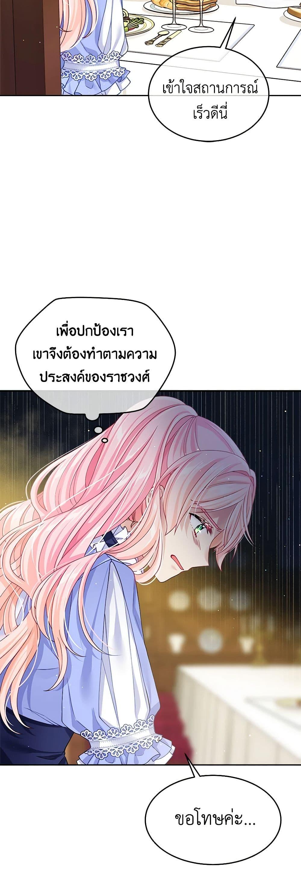 Manga-lc-com อ่านมังงะ อ่านการ์ตูน ออนไลน์ ฟรี My Hubby Is Too Cute! ตอนที่ 1 2 3 4 5 6 7 8 9 10 11 12 13 14 ฟรี ไม่มีโฆษณา Manga-lc - อ่าน มังงะ อ่าน การ์ตูน ออนไลน์ อ่านมังงะ ฟรี