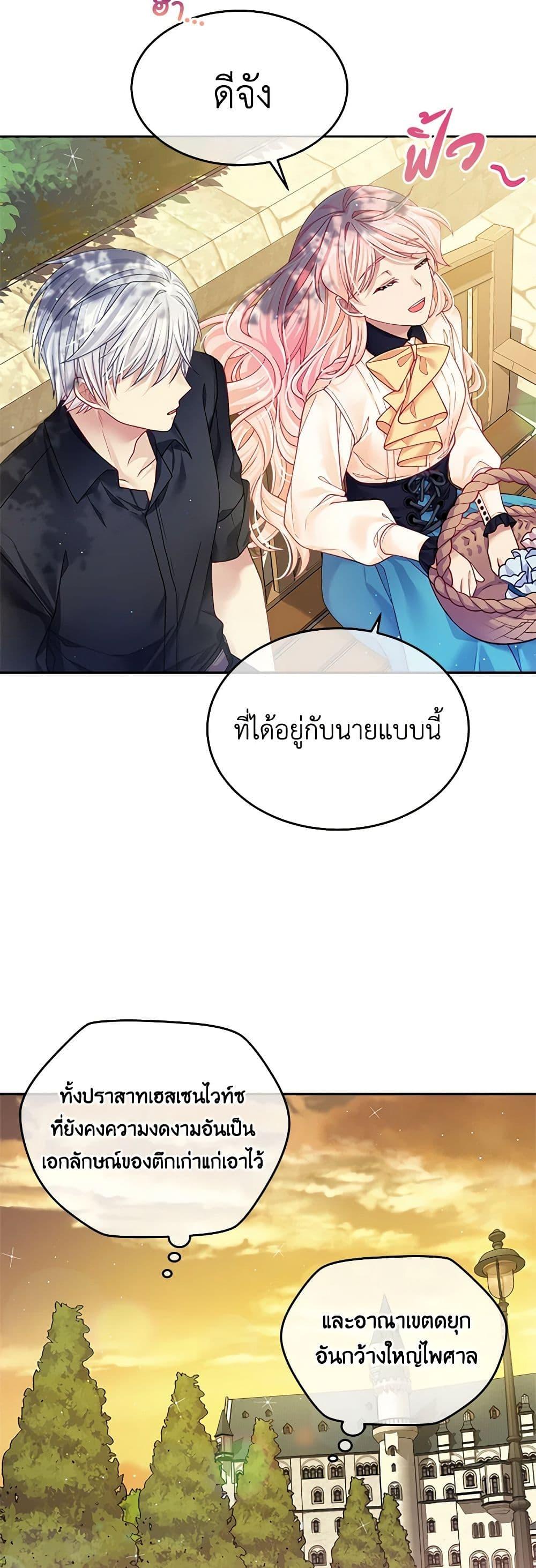 Manga-lc-com อ่านมังงะ อ่านการ์ตูน ออนไลน์ ฟรี My Hubby Is Too Cute! ตอนที่ 1 2 3 4 5 6 7 8 9 10 11 12 13 14 ฟรี ไม่มีโฆษณา Manga-lc - อ่าน มังงะ อ่าน การ์ตูน ออนไลน์ อ่านมังงะ ฟรี