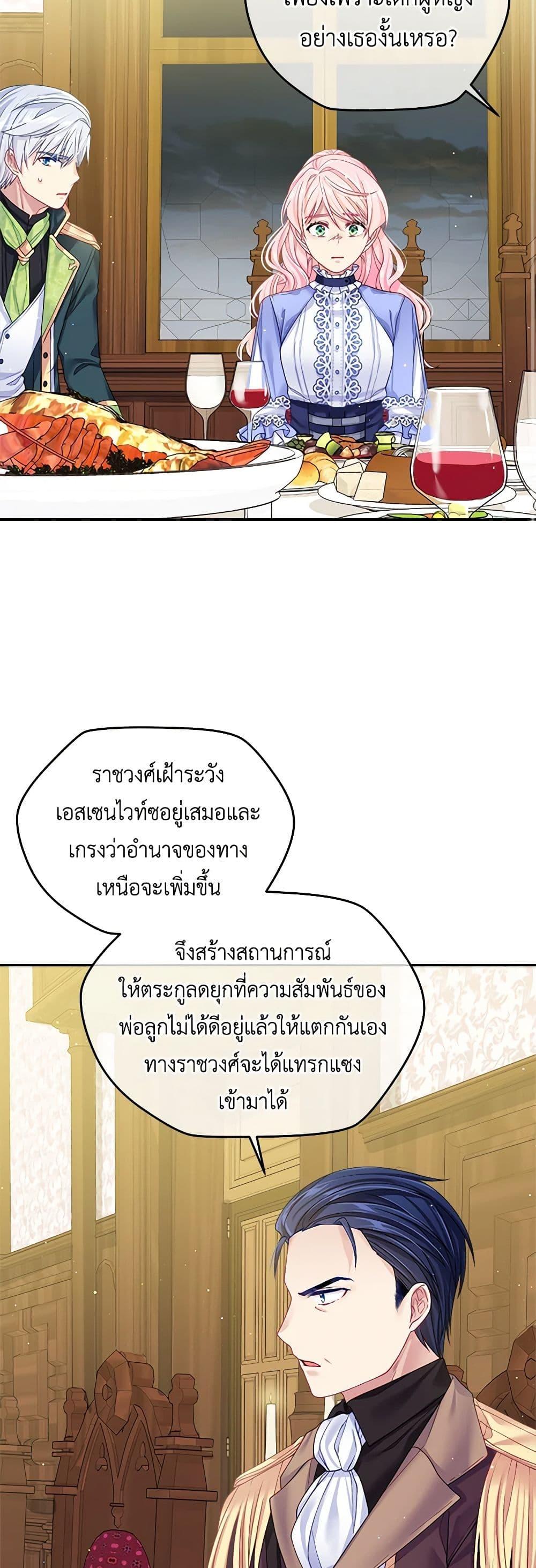 Manga-lc-com อ่านมังงะ อ่านการ์ตูน ออนไลน์ ฟรี My Hubby Is Too Cute! ตอนที่ 1 2 3 4 5 6 7 8 9 10 11 12 13 14 ฟรี ไม่มีโฆษณา Manga-lc - อ่าน มังงะ อ่าน การ์ตูน ออนไลน์ อ่านมังงะ ฟรี