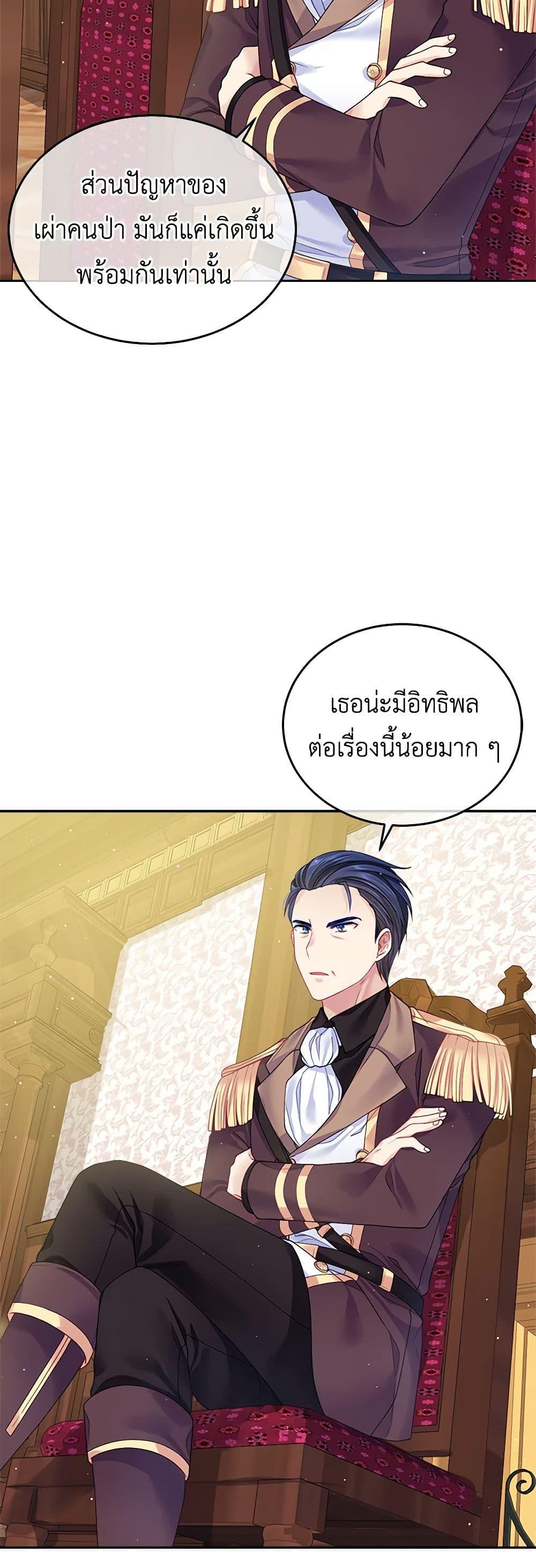 Manga-lc-com อ่านมังงะ อ่านการ์ตูน ออนไลน์ ฟรี My Hubby Is Too Cute! ตอนที่ 1 2 3 4 5 6 7 8 9 10 11 12 13 14 ฟรี ไม่มีโฆษณา Manga-lc - อ่าน มังงะ อ่าน การ์ตูน ออนไลน์ อ่านมังงะ ฟรี