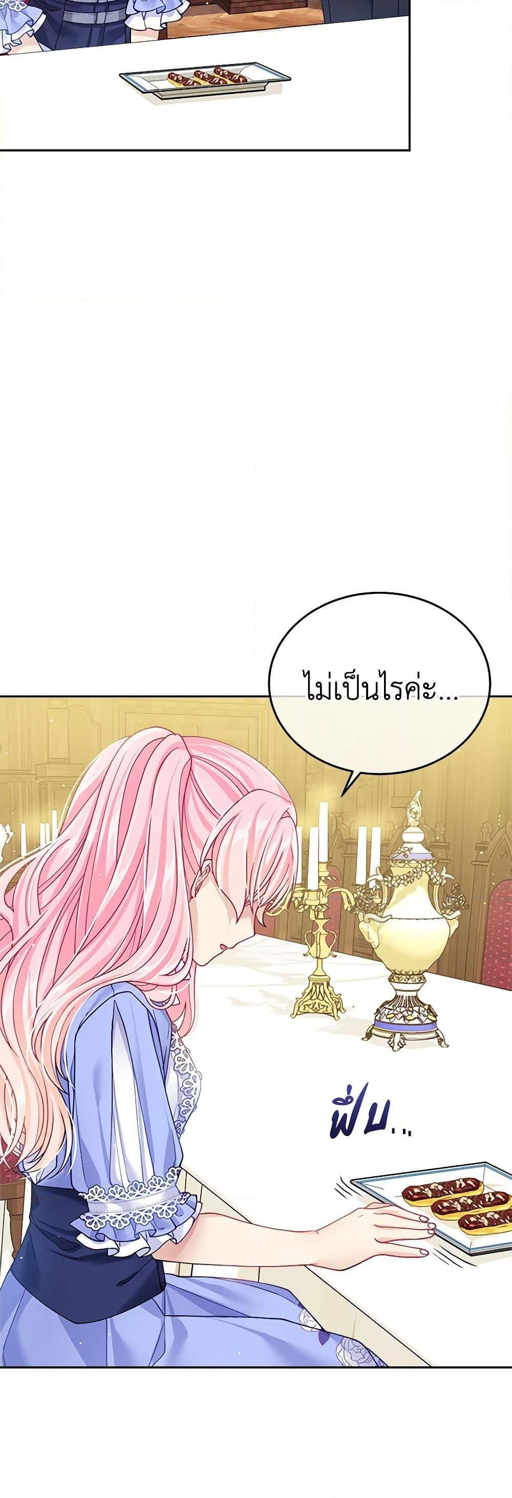 Manga-lc-com อ่านมังงะ อ่านการ์ตูน ออนไลน์ ฟรี My Hubby Is Too Cute! ตอนที่ 1 2 3 4 5 6 7 8 9 10 11 12 13 14 ฟรี ไม่มีโฆษณา Manga-lc - อ่าน มังงะ อ่าน การ์ตูน ออนไลน์ อ่านมังงะ ฟรี