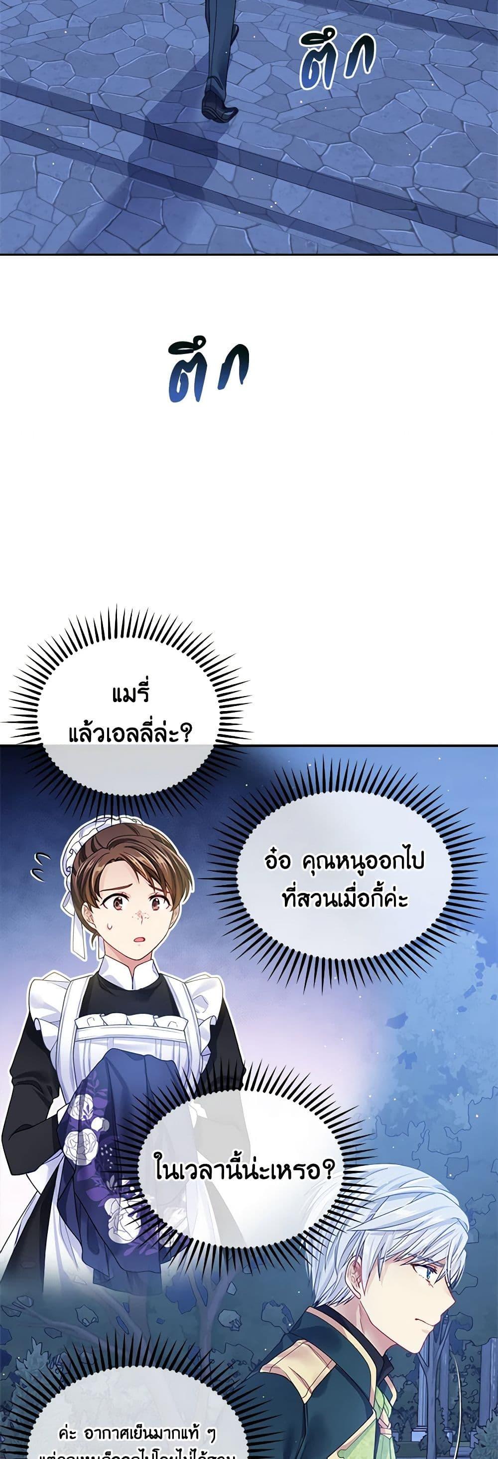 Manga-lc-com อ่านมังงะ อ่านการ์ตูน ออนไลน์ ฟรี My Hubby Is Too Cute! ตอนที่ 1 2 3 4 5 6 7 8 9 10 11 12 13 14 ฟรี ไม่มีโฆษณา Manga-lc - อ่าน มังงะ อ่าน การ์ตูน ออนไลน์ อ่านมังงะ ฟรี