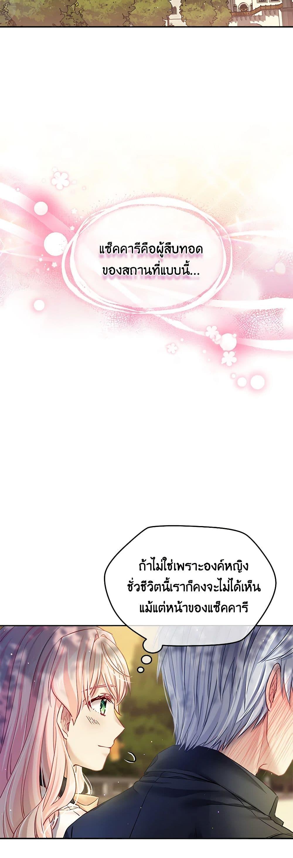 Manga-lc-com อ่านมังงะ อ่านการ์ตูน ออนไลน์ ฟรี My Hubby Is Too Cute! ตอนที่ 1 2 3 4 5 6 7 8 9 10 11 12 13 14 ฟรี ไม่มีโฆษณา Manga-lc - อ่าน มังงะ อ่าน การ์ตูน ออนไลน์ อ่านมังงะ ฟรี