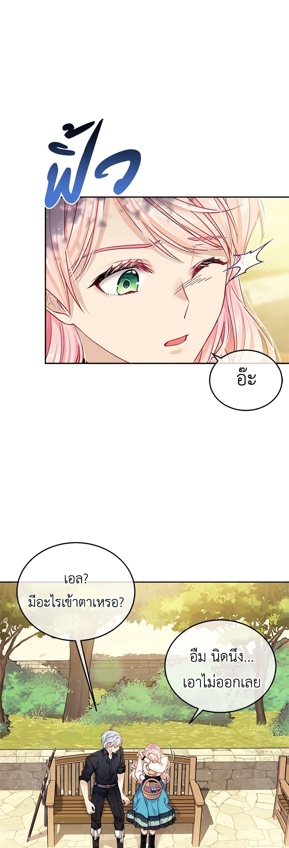 Manga-lc-com อ่านมังงะ อ่านการ์ตูน ออนไลน์ ฟรี My Hubby Is Too Cute! ตอนที่ 1 2 3 4 5 6 7 8 9 10 11 12 13 14 ฟรี ไม่มีโฆษณา Manga-lc - อ่าน มังงะ อ่าน การ์ตูน ออนไลน์ อ่านมังงะ ฟรี